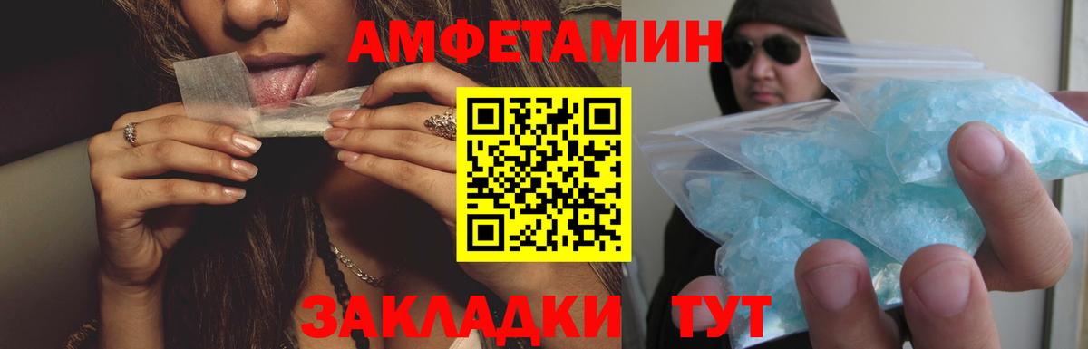 Александров  АМФ  Вход с VPN  АМФ VHQ  АМФ 