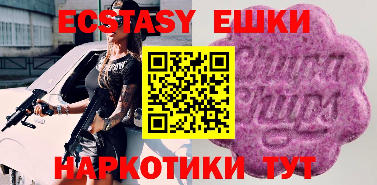Экстази  Вход с VPN  Cocaine  Александров  МДМА  Меф кристаллы  Марихуана  ГАШ 