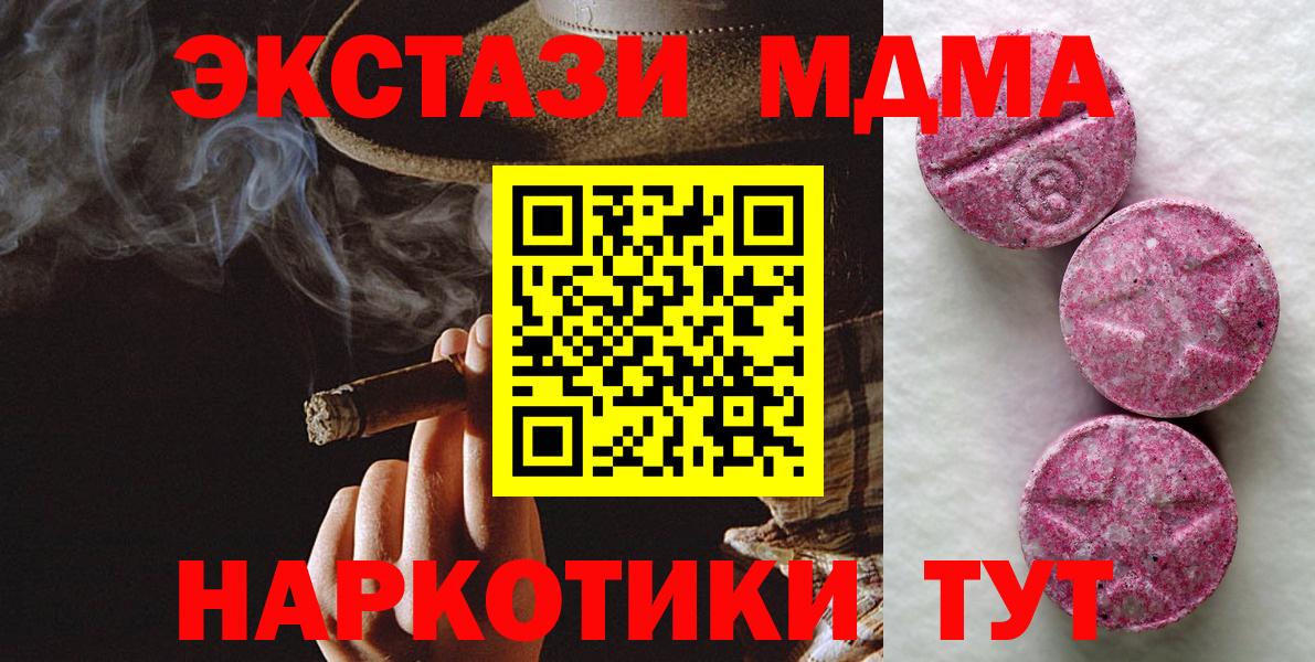 Экстази Cube Александров
