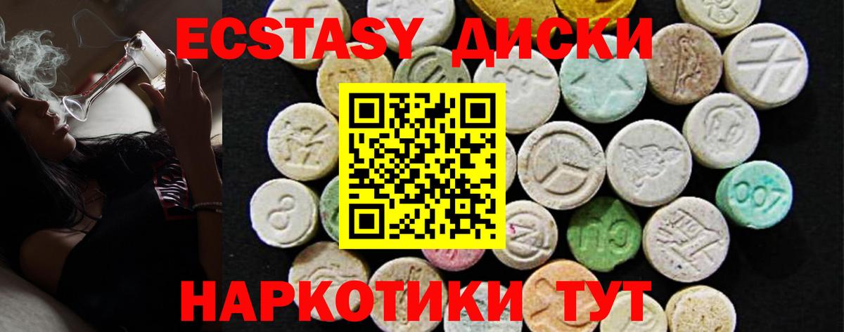 ЭКСТАЗИ DUBAI  Ecstasy VHQ  это формула  Экстази  Александров  Вход с VPN 