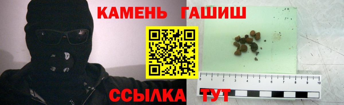 Александров  Гашиш гашик  Вход с VPN 