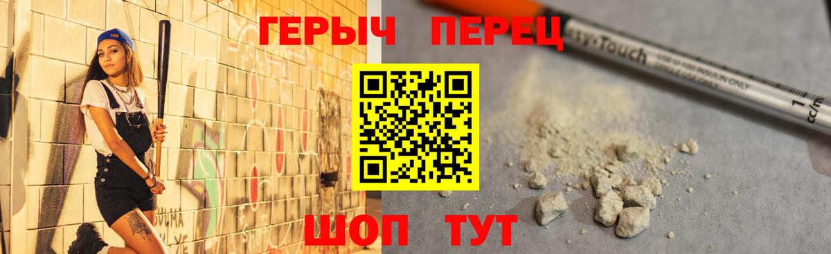 Героин Афган Александров