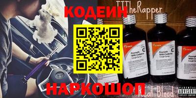 спайс Абакан