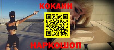 спайс Абакан