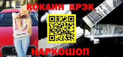 ешки Абинск