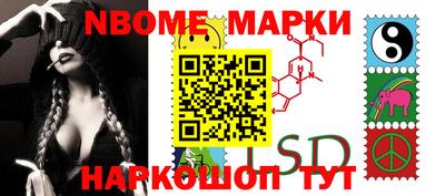 спайс Абакан