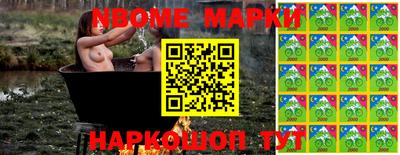 спайс Абакан