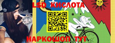 ешки Абинск