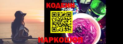 спайс Абакан