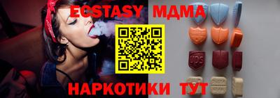 спайс Абакан