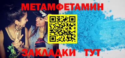 спайс Абакан