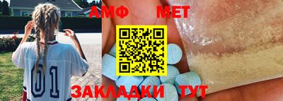 альфа пвп Азнакаево