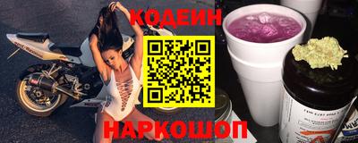 спайс Абакан