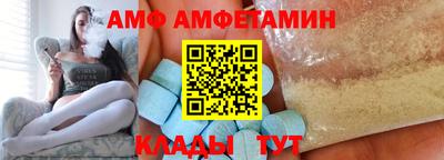 альфа пвп Азнакаево