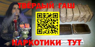 спайс Абакан