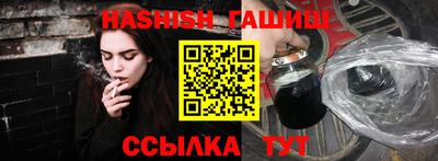 ешки Абинск