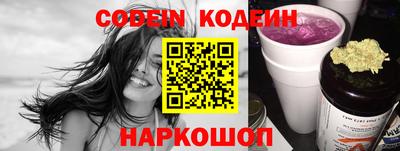 спайс Абакан