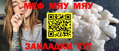 спайс Абакан