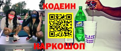 спайс Абакан