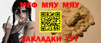 спайс Абакан
