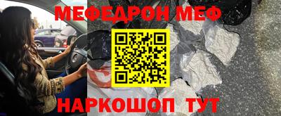спайс Абакан