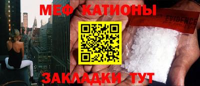 спайс Абакан