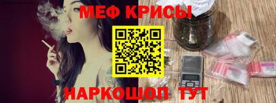 спайс Абакан