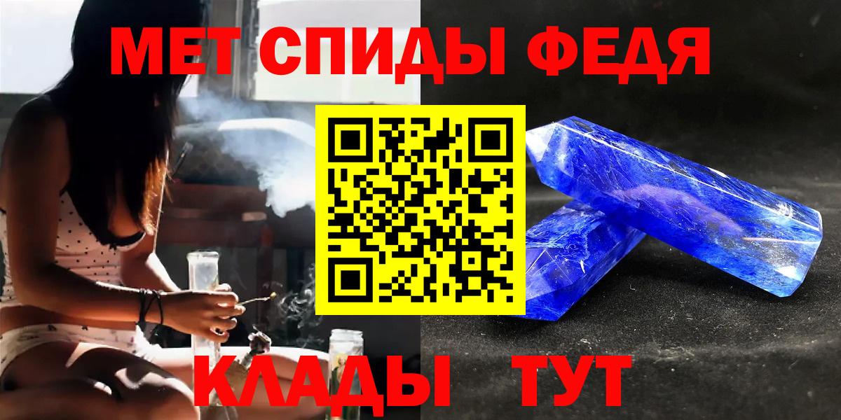 Первитин винт  Вход с VPN  Александров 