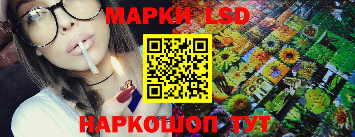 Марки 25I-NBOMe 1500мкг  Марки 25I-NBOMe 1500мкг  хочу   Вход с VPN  Александров 