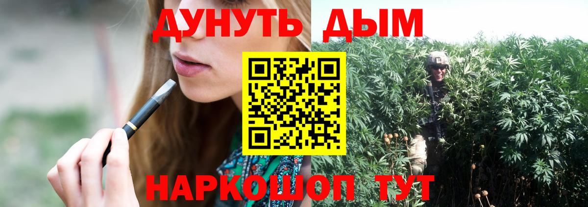 МАРИХУАНА тримм  Шишки марихуана гибрид  Вход с VPN  Александров 