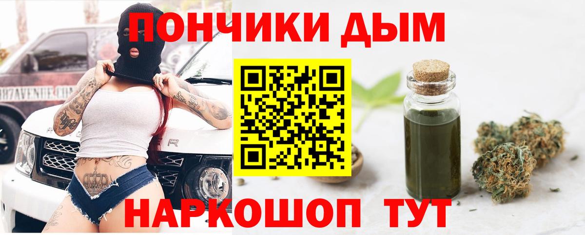 Канабис планчик Александров